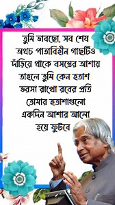 1M views · 17K reactions | 鹿 : : : : . . . Ten Unknown Facts...