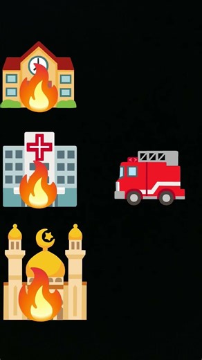 ফায়ার সার্ভিস