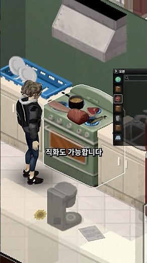 StoveTop Heat, a realistic mod that helps you immerse yourself in Zomboid.