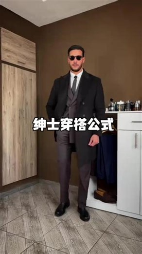 #男士穿搭分享 #西装外套男款修身 #西装万能穿搭 #ralphlauren穿搭 #西装必备 一周出行穿搭指南🥰🥰