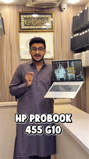 30K views · 194 reactions | HP ProBook 445 G10 — Ryzen 7 | 16GB RAM | 256GB SSD Power + Performance for Professionals  RIP SALE LIVE ⚰️ Insane Prices | Genuine Products | Trusted Service Price chahiye? Comment karein “PRICE”  We reply fast!  Dossani Computer — Your Trusted Laptop Shop in Karachi Technocity Mall, Ground Floor GC-25 / First Floor FC-16  0324-3384850 | 0302-2264084 | Dossani computer | Facebook