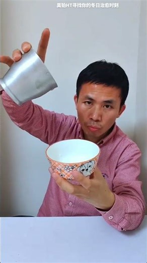 GAC Haopin Find your healing moment in winter Magic