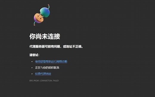 win11浏览器能上网但是其他程序网络正常的处理方法