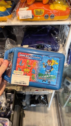 Crazy Japanese Pokemon GBA Carry Case! #pokemon #gameboy #retrogaming