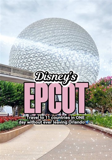 EPCOT guide: top rides, attractions & family tips