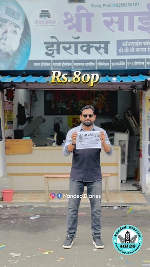 24K views · 1.2K reactions | Shri Sai Xerox Address:Panchal Building,Science College Road,Nanded #nanded #xerox #nandeddiaries #nandedfooddiaries #mh26 #nanded | Nanded Food Diaries | Facebook