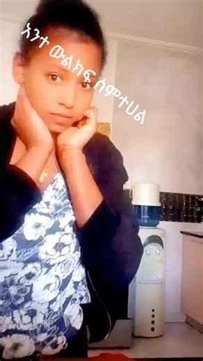 birtukan (@bretudwkxkc)’s videos with original sound - ℝ𝕒𝕞𝕓𝕠: