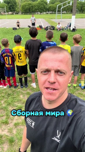 Сборная мира на ЧМ-2026🌍 #команда #тренировка #футбол #чемпионатмира | football