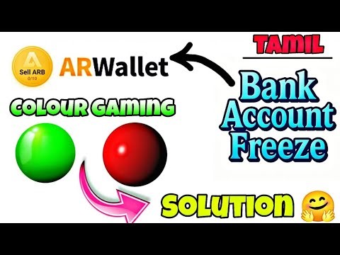 Colour trading tamil deposit and withdrawal safe method #colourtrading #colourtradinghack