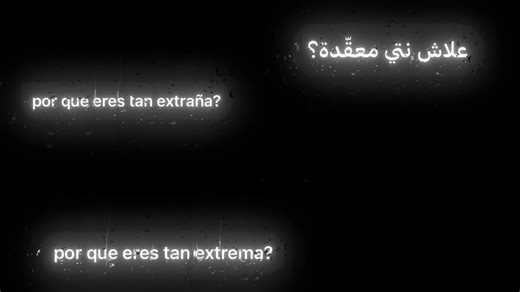 fatouba Lil ghuraba #islamic #haqq #salafiyyah