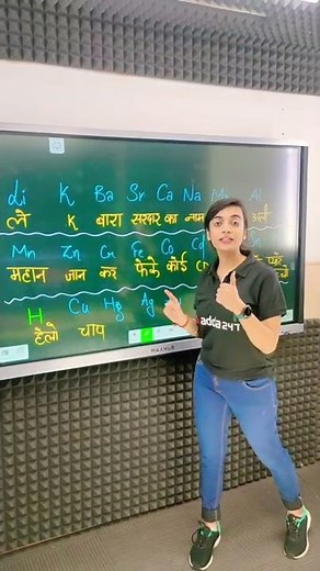 Electrochemistry Class 12 | Electrochemical series trick | Electrochemistry
