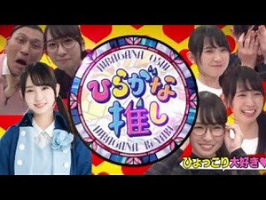 かねむら推し #1
