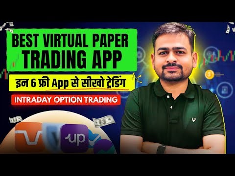 Virtual Trading App | Best Paper Trading App in India | Demo Trading App for Indian Stock Market