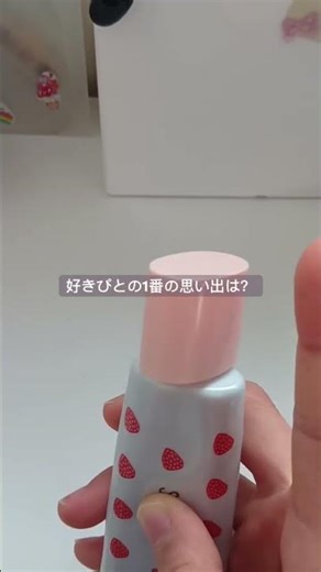 コメント教えて！ #可愛い #雰囲気ゲー #癒し #人気になりたい #上手いと思ったら高評価 #生活音 #コスメ #バズれ #犬のいる生活 #恋愛観 #フォロバ