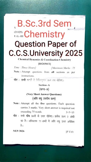 bsc 3rd sem question paper of chemistry of ccsuniversity meerut 2025 #question_paper_of_chemistry
