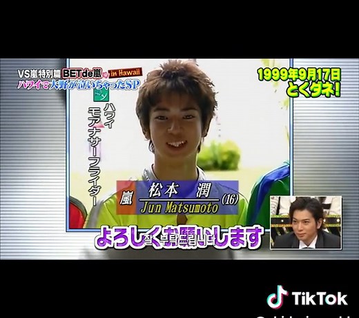 Arashi Hawaii Live Emotional Moments With Ohno Crying