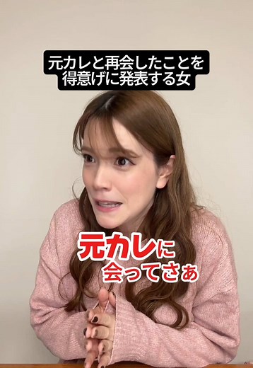 友達やめるとこだったあぶねぇ