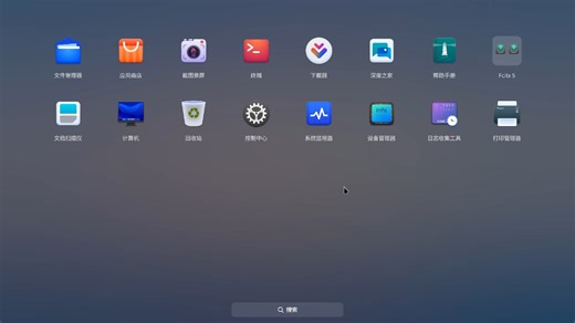 deepin v25 beta