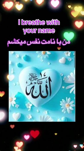 Strong heart (@strongheartafg)’s videos with alkuperäinen ääni - Strong heart