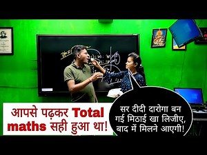 Became a police inspector by studying maths from Youtube with RK Sir! All maths was correct! Hot ...