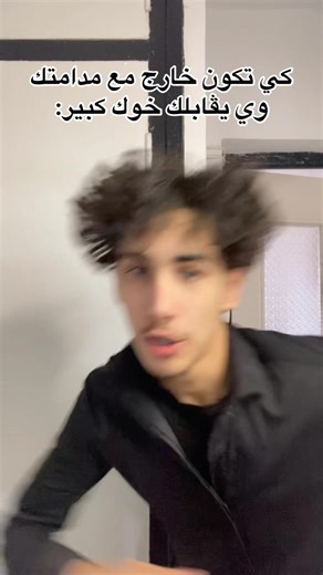 صح ولالا 😂😂😂#morbuis #comdey #explore #tiktok #fyp