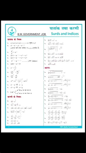 How To Calculate Percents In Your Head MATHS