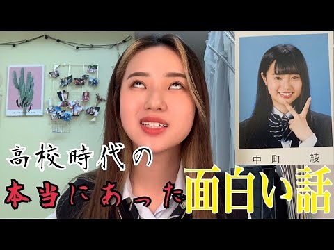 [Dark History] My high school days were so bad