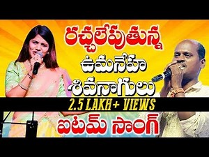 Super Hit Telangana Folk Songs | Telukuttindi Abbayo | Telugu Private Songs | Amulya Studios