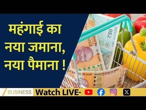 Inflation Gets a New Measure Under Updated CPI System