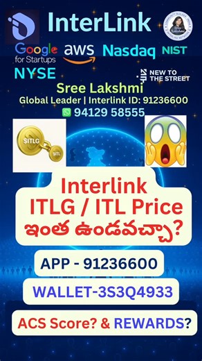 Sreelakshmi Global Leader for India 🇮🇳 - Interlink ID:91236600 on Instagram: "#interlink Big update Buy and sell OTC price prediction #Interlink ITLG #ITL#Bigupdate #fyp"