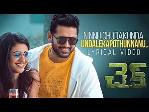 Check | Ninnu Chudakunda - Lyrical Video​​​ | Nithiin | Priya Varrier | Chandra Sekhar Yeleti