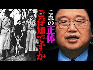 【950万再生突破】FBIに捕まった宇宙人の真実【岡田斗司夫 / 切り抜き / サイコパスおじさん / オカダ斗シヲン】