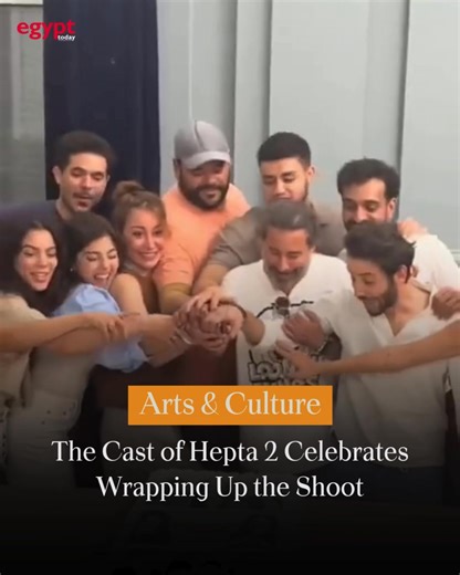 Eight years after the first part of “Hepta: The Last Lecture” was released, the second part of the film titled “Hepta: Al Monazra Al Akheera” (Hepta: The Last Debate) which discusses new perspectives on love and its challenges, will be released soon. The film was written by Mohamed Sadek, with screenplay and dialogue by Mohamed Galal and Mohamed Sadek, in cooperation with Nourhan Abu Bakr, and directed by Hady El Bagoury. A group of stars will participate in the movie including Menna Shalaby, Mo