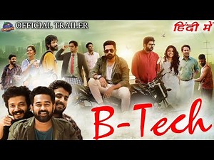 B Tech Official Trailer | B Tech Hindi Trailer | B Tech Trailer In Hindi | YouTube