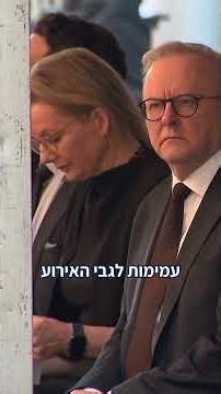 גורל שחקניות הכדורגל האיראניות