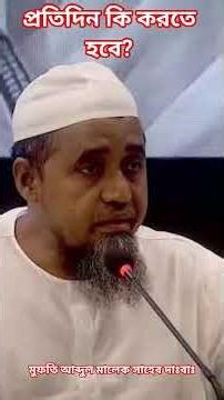 #Virtues_of_the_month_of_Shawal #Mufti_Abdul_Malek #Islamic_Exposition #Waz