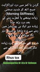 54K views · 135 reactions | Rhus tox for neck stiffness and backache #homeopathy #rhustox #neckpain #islamabadhomoeopathicclinicdrataurrehman For appointment 03215152749 | Islamabad Homeopathic Clinic Dr Ata Ur Rehman | Facebook