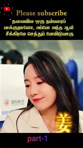 If she sees a number on someone’s head, that person is destined to die soon