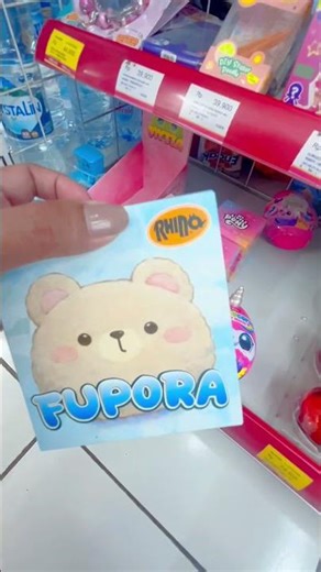 It turns out that the viral Rhino blind box is on this shelf