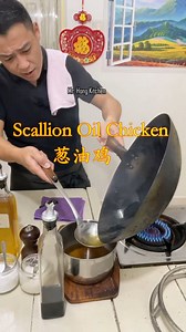 246K views · 5.8K reactions | How to make #ScallionOilChicken #葱油鸡...