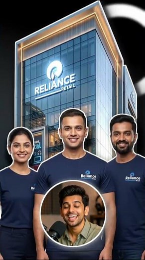 Unlock your leadership potential with Reliance Retail's new program! 🚀🔥 #RelianceRetail #Growth