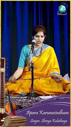 #Shorts | Apara Karunasindhum - Rudrapatna K Shriramkumar | by Shreya Kolathaya | Sindhu Bhairavi