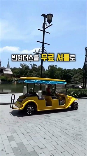 푸꾸옥 가족끼리 가기 좋은 럭셔리 호텔｜빈원더스 5분 거리 리조트