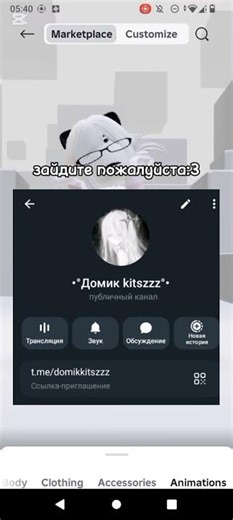 - зайди пожалуйста!:3 #roblox #роблокс #mm2 #мм2