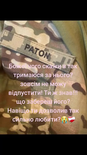 Exploring Camouflage Military Uniform Features