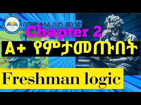 Logic and Critical Thinking Chapter 2 በአማረኛ |Ethiopian Freshman course