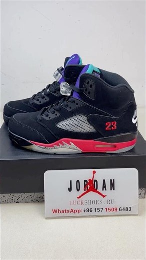 Air Jordan 5 Retro "Top 3"