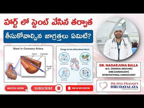 What are the precautions to be taken after a stent is placed in the heart? Heart Stent Precaution...