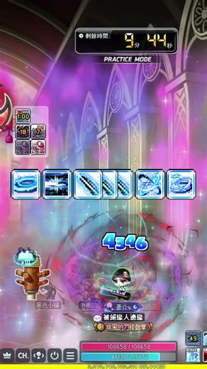 劍豪爆發教學 #新楓之谷 #maplestory #games #劍豪 #hayato #ハヤト #shorts