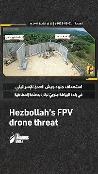 FDD CMPP's Ryan Brobst on Hezbollah's increasing use of FPV drones